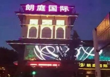唐山最好高档KTV佳丽陪酒质量好-朗廷国际KTV美女多消费体验