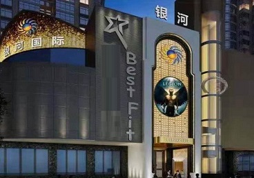 唐山KTV荤台花场公主服务好-银河国际KTV花场消费点评